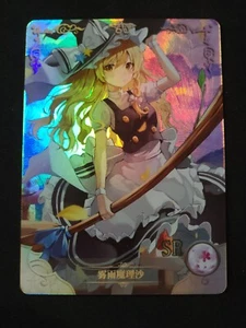 Marisa Kirisame - Touhou Project - SR - NS-03-047 - Carta Doujin - Come nuova - Foto 1 di 2