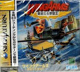 Sega Saturn Wing Arms: Kareinaru Gekitsuiou Japanese
