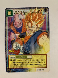 Dragon Ball Card Game Prism Part Filing Sheet 1 - D-516 - Imagen 1 de 2