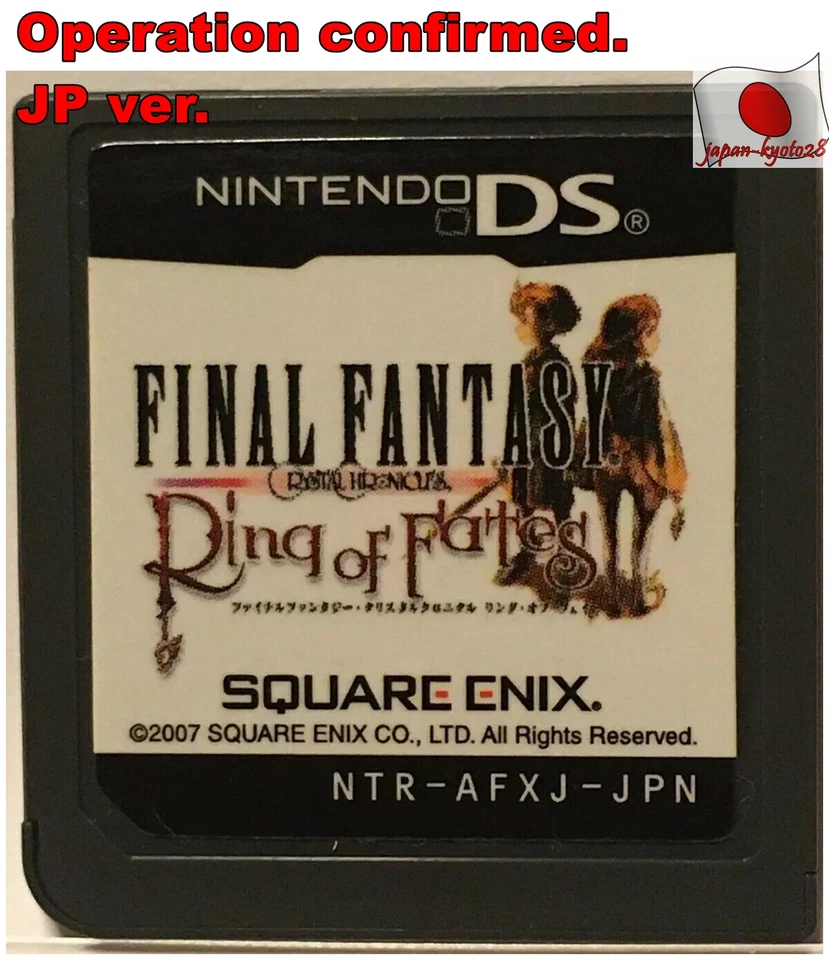 Nintendo DS Final Fantasy Ring of Fates Crystal Chronicles Japanese Games NDS J - Image 1 of 1