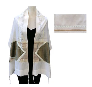 Tallis Tallit Bag Off White BG Olive Green & Beige Blessing From ISRAEL 72" x20" - Picture 1 of 5