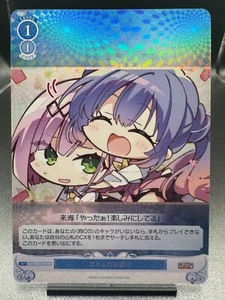 Weiss Schwarz Rose: YuzuSoft- OS01/R01-097S Communication Monster SR foil - Picture 1 of 1