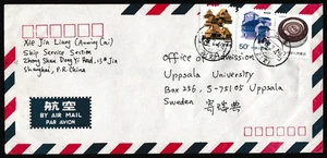 China PRC Cover 1989 10f 50f 1Y Traditional Architecture Air Mail Sweden Z3963 - Picture 1 of 8