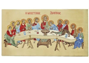The Last Supper Byzantine Style Greek Orthodox Embroidered Tapestry Colored Icon - Picture 1 of 2