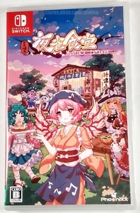 TOUHOU MYSTIA'S IZAKAYA Brand New NINTENDO SWITCH Game JP RELEASE Ships from USA - Picture 1 of 3