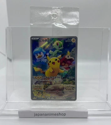 Pokemon Card Japanese Pikachu 001/SV-P Scarlet & Violet PROMO - Image 1 of 4