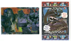 Takara BEAST WARS Series 1 - 056 - SPECIAL Rare Foil - Trading Card/TCG TGC - Picture 1 of 1