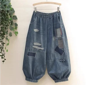 Mujeres Cómodos Jeans Denim Harén Sueltos Pantalones Informales Sueltos Pierna Ancha Pantalones - Imagen 1 de 9