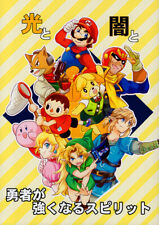 Super Smash Brothers Legend of Zelda The Doujinshi Comic Book Link x Zelda Light
