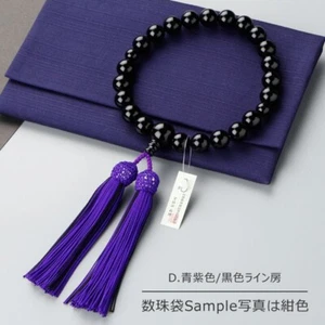 Men's Juzu Black Onyx Prayer Beads 22 Beads Blue-purple Tassel Colors Kyoto Made - Picture 1 of 4