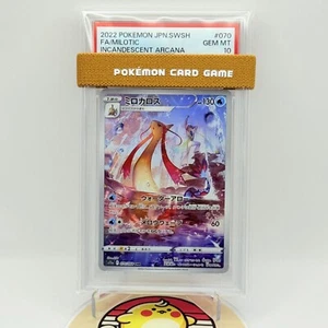 PSA 10 2022 Pokemon Japanese S11a Incandescent Arcana #070 MILOTIC CHR GEM MINT - Picture 1 of 6