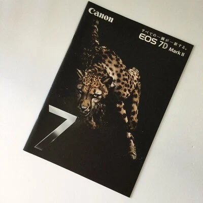 Canon  EOS 7D Mark Ⅱ Japanese Camera ＆Lens New Catalog Published in  Sep 2014 - Image 1 of 4