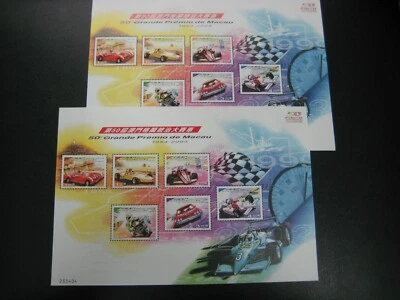 Selos do 50º Grande Prêmio da China Macau 2003 S/S X2 tonificação menor - Imagem 1 de 3
