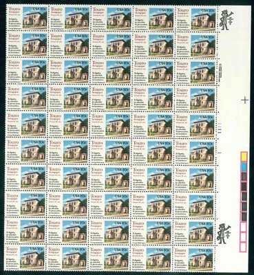 Scott #2017 20¢ Touro Synagogue Mint Sheet MNH XF  CV $31.50 - Image 1 of 2