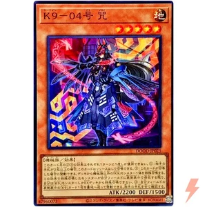 K9-04 Noroi - Super Rare DOOD-JP025 Doom of Dimensions - YuGiOh Japanese OCG - Picture 1 of 3
