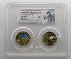 China Coin Beijing 2020 Winter Olympic Game Copper Coin 10 Yuan HCGS 1 Set - Picture 1 of 2