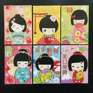 6pcs Japanese doll Red Envelopes for New Year / Xmas/Valentine/ Party Gift Bag - Picture 1 of 8