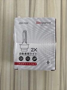 NEW Sinoparcel Xenon D2R 35W Bulbs OEM Headlight Replacement Bulb 8K - Picture 1 of 3
