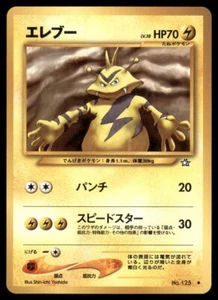 ELECTABUZZ NO. 125 NEO GENESIS POKEMON JAPANESE LIGHT PLAYED 2000 - Picture 1 of 2
