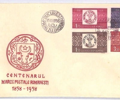 Estampilla rumana RUMANIA FDC 1958 Centenario Bucarest {samwells}YX266 Foto 1 de 4