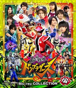 Super Sentai Serie Bakutaro Sentai Don Brothers Blu-ray Sammlung 4 (komplett) - Bild 1 von 2