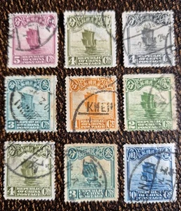 9 x Republic Of China Stamps. 1ct 2cts 3cts 4cts 5cts 10cts GU - Picture 1 of 3