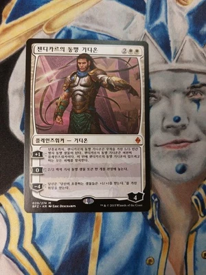 Gideon, Ally of Zendikar KOREAN MTG Battle for Zendikar Mythic Slight Play x1 - Image 1 of 4