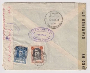 E4615: 1944 1Iran WW II Censored Cover, Markings, Tape - Picture 1 of 2