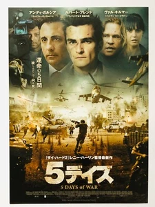5 Giorni Di Guerra Rupert Friend Andy Garcia Giappone Chirashi Film Flyer Poster - Foto 1 di 2