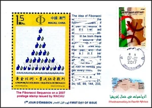 ALGERIA 2017 - FDC - Tamazight language  Mathematics in North Africa - Fibonacci - Picture 1 of 1