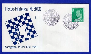 JEDREZ, 1981, ESPAÑA, CANCELAR CUBIERTA - Imagen 1 de 1