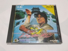 Complete PC Engine CoreGrafx Jackie Chan Japanese NEC Hu-Card