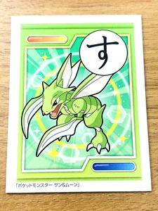 Scyther Pokemon Karuta  Playing Cards Game Nintendo From Japan  14-14 - Picture 1 of 3