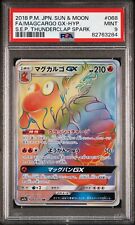 PSA 9 2018 POKEMON JAPANESE THUNDERCLAP SPARK 068 FULL ART/MAGCARGO GX-HYPER