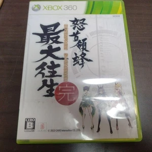 DoDonPachi Saidaioujou (kan) Region Free Xbox 360 - Picture 1 of 5