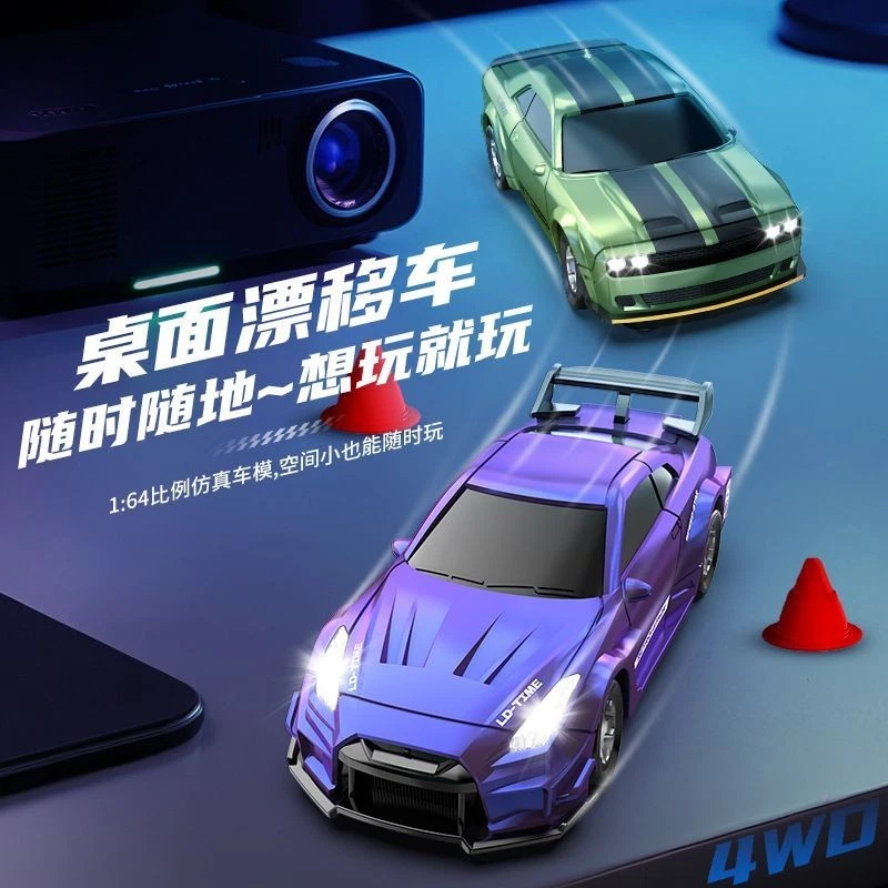 2.4G 1:64 Mini Remote Control Car RC Drift Car High-speed Remote Control Toy Car - Image 1 of 4