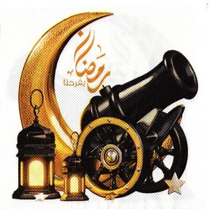 Serviettes en papier fête du Ramadan Kareem. Paper napkins Ramadan Kareem party - Picture 1 of 1