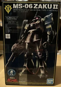 BANDAI Gundam Base Limited HG Zaku II 21st CENTURY REAL TYPE Ver. 1/144 NEW