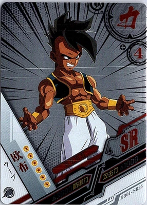 2022 Dragon Ball Heroes #DB01-SR25 Uub Super Rare Anime TCG - Image 1 of 4
