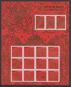 CHRISTMAS IS 2024 Year of the DRAGON ZODIAC Sheetlet MNH - in Stock NOW - Bild 1 von 1