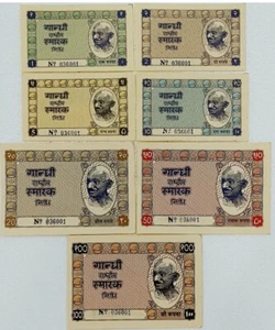 India 1 2 5 10 20 50 100 RUPEES 1957 Set of GANDHI UNC Khadi Hundi CASH 7 NOTES - Picture 1 of 2