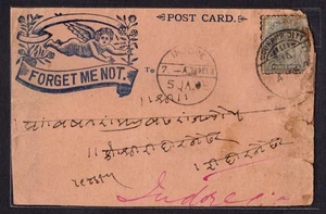 BRITISH INDIA BAZAAR POSTCARD 1905 WITH KEDVII STAMP TO INDORE - Picture 1 of 4