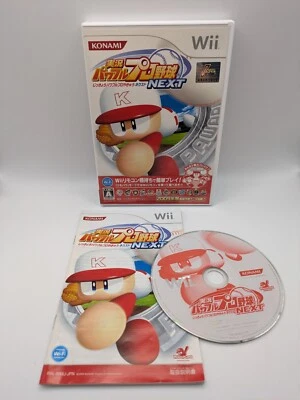Jikkyou Powerful Pro Yakyuu Wii Ketteiban Japan version Nintendo Wii - Image 1 of 4