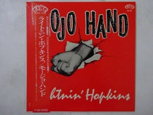 Lightnin' Hopkins Mojo Hand P-Vine Special PLP-6001 Japan VINYL LP OBI - Picture 1 of 3