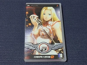 Sony PlayStation Portable DJ Max Portable 2 Retro Game Korea Version for PSP - Picture 1 of 5