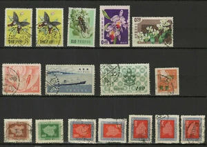 Taïwan 1957-58 un lot de 15 timbres oblitérés /TR8931 - Imagen 1 de 1