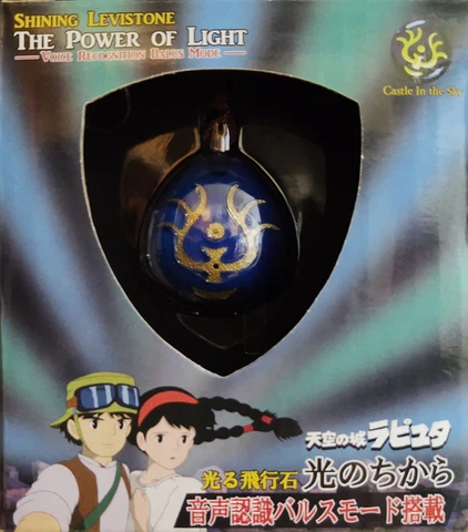 Benelic Castle in the Sky Levitation Stone with Voice Recognition New In Stock Cover