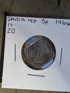 India Republic 1966 5 Paise High Grade - Picture 1 of 3