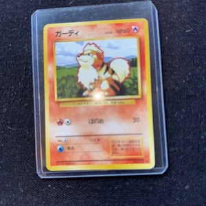 POKEMON TCG Japanese Pocket Monsters BASE SET - Growlithe No. 58 - Picture 1 of 2
