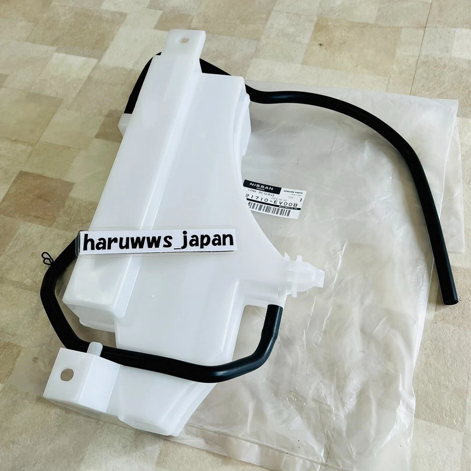 2008 Nissan 350z OEM Coolant Overflow Tank Reservoir